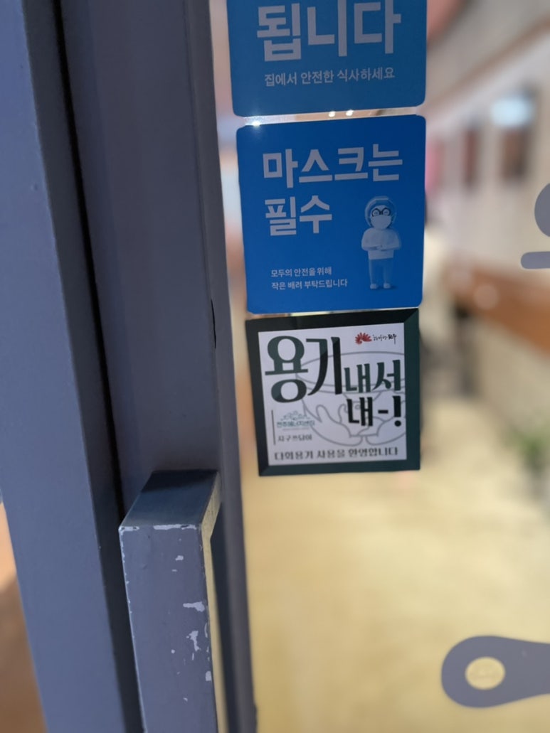 우리할매떡복이 이미지