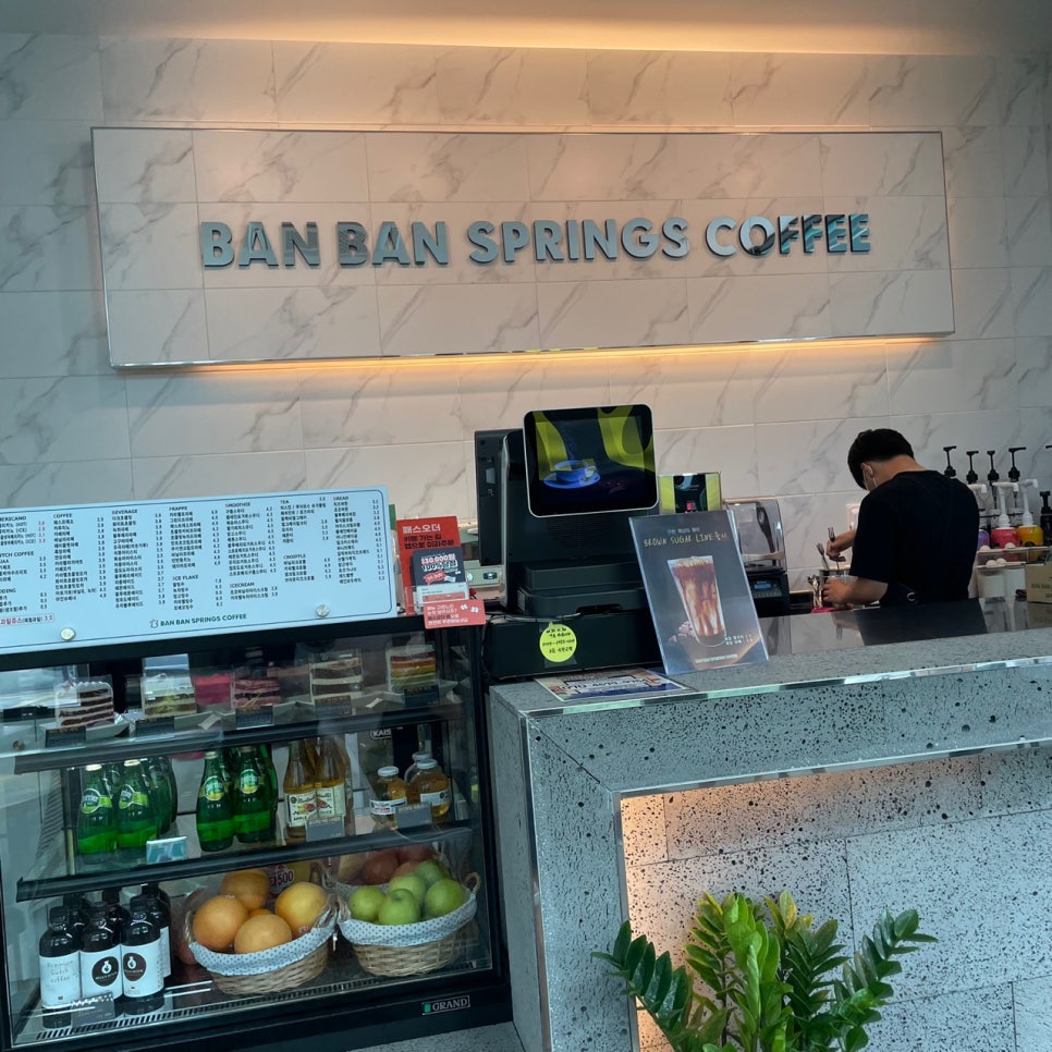 반반스프링스 이미지