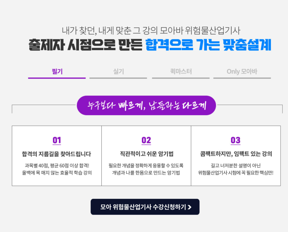 모아산업 이미지