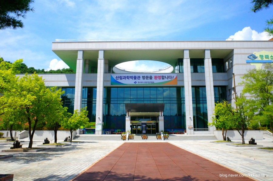 경상북도산림생태과학원 이미지