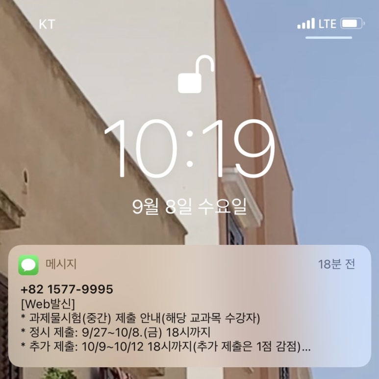 파리바게뜨청주사천점 이미지
