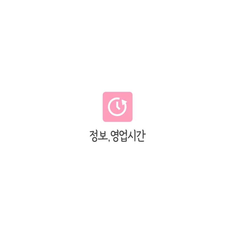 도담참치스시 이미지