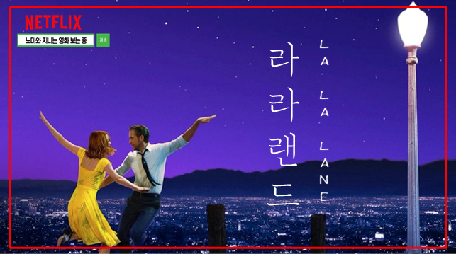 라라지니 이미지
