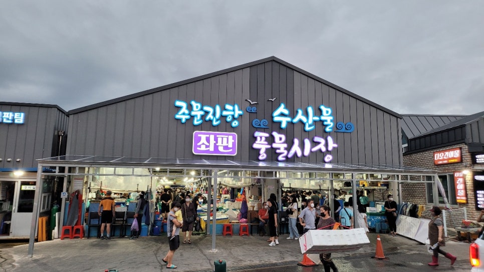 해당화민박 이미지