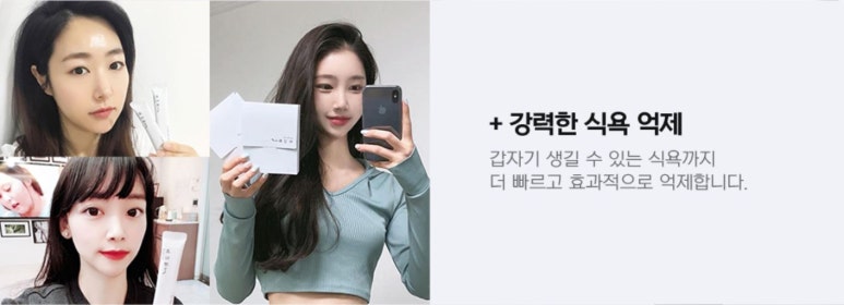 플러스한의원 이미지