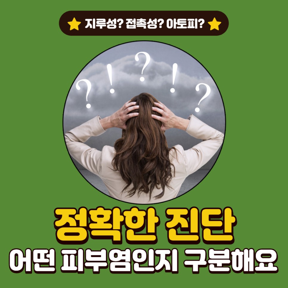 경희샘한의원 이미지