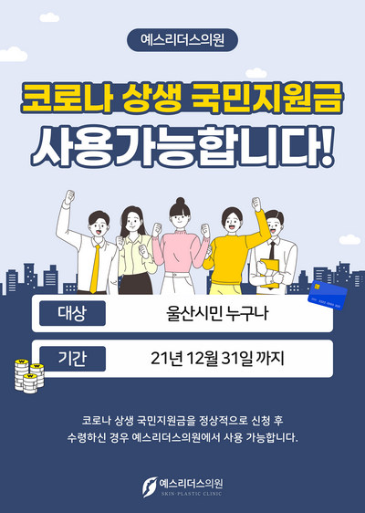 예스리더스의원 이미지