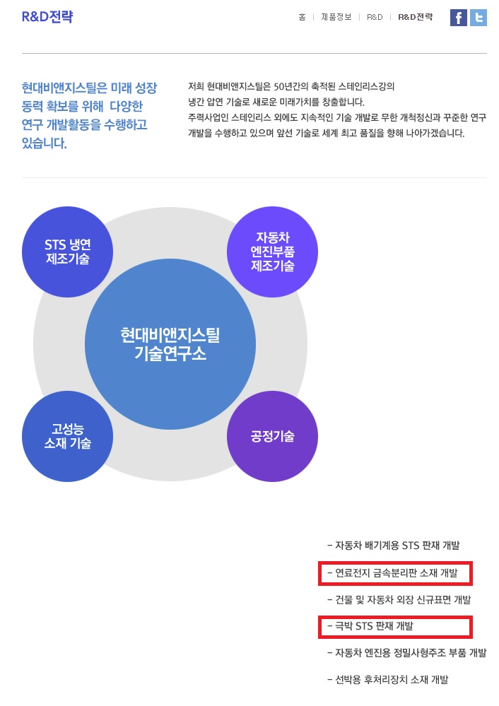이건환경;철강 이미지
