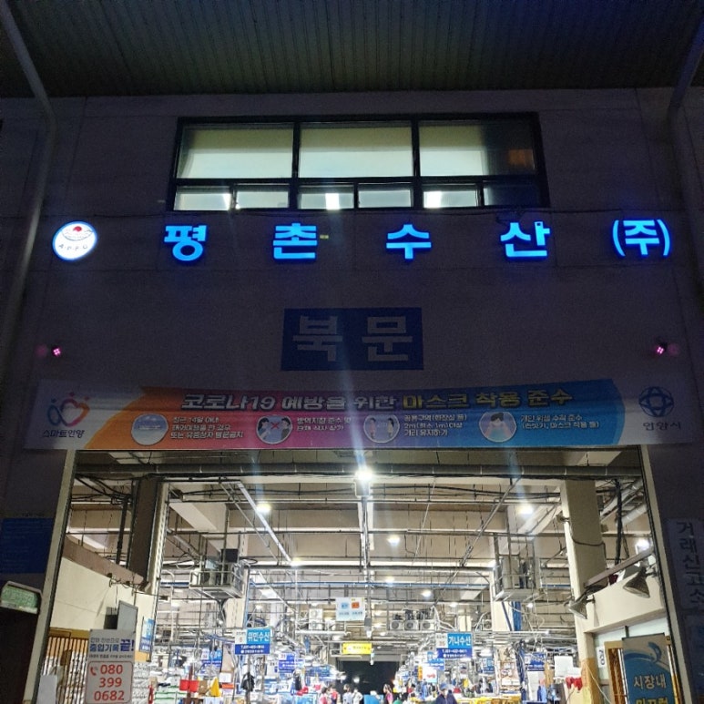 안양참수산 이미지