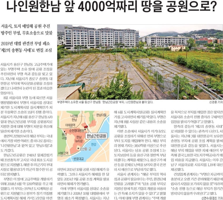 우성개발 이미지