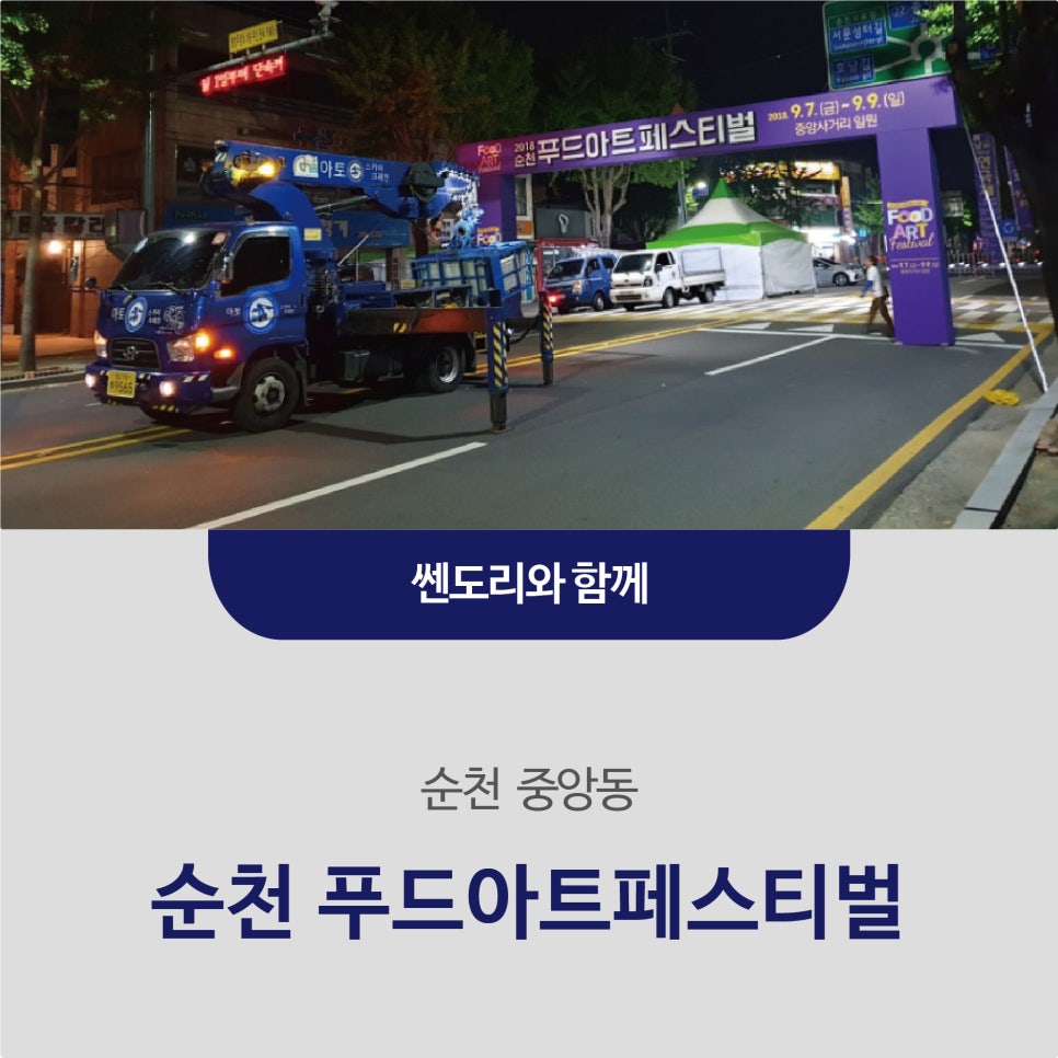 꿈꾸는간판공장 이미지