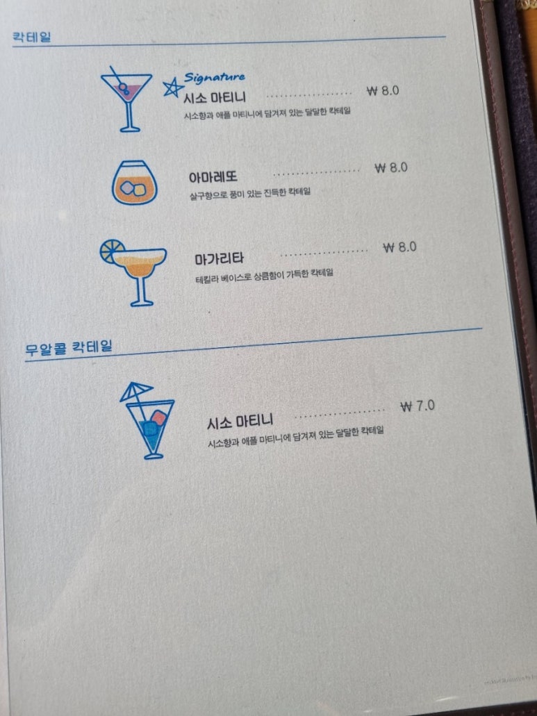 냠냠물고기 이미지