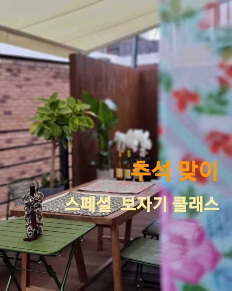 단하주단 이미지