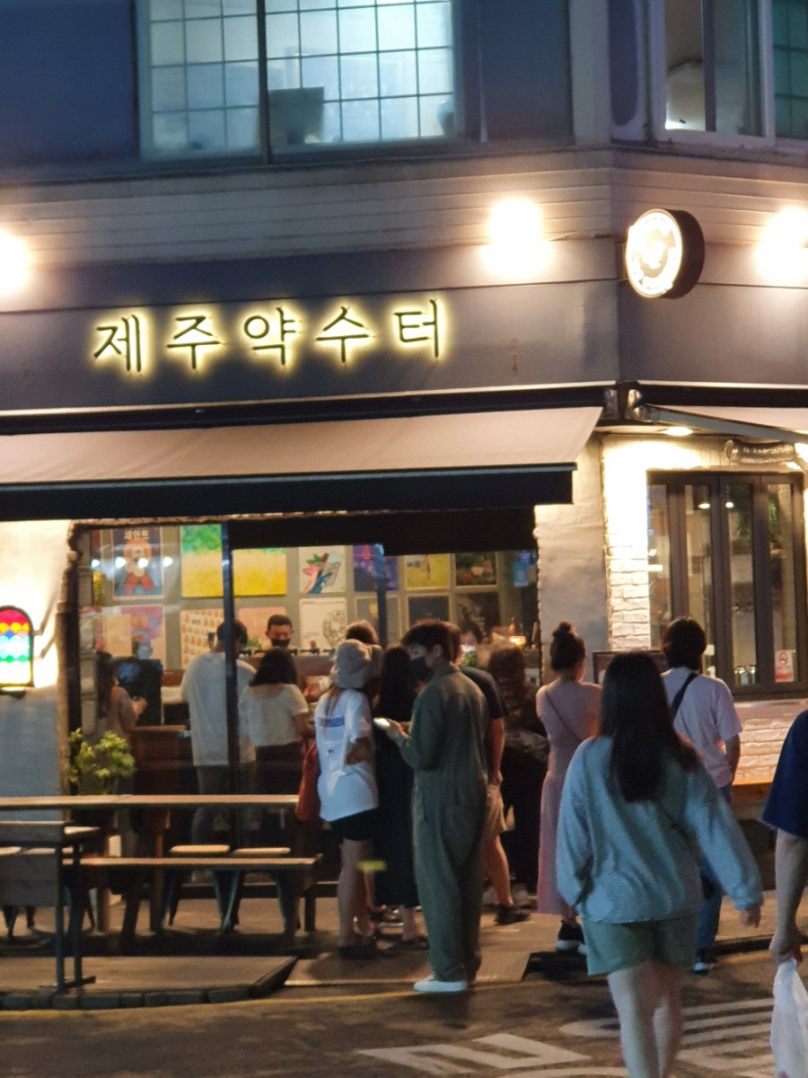 올래청과 이미지