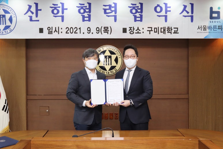 서울종합화장품 이미지