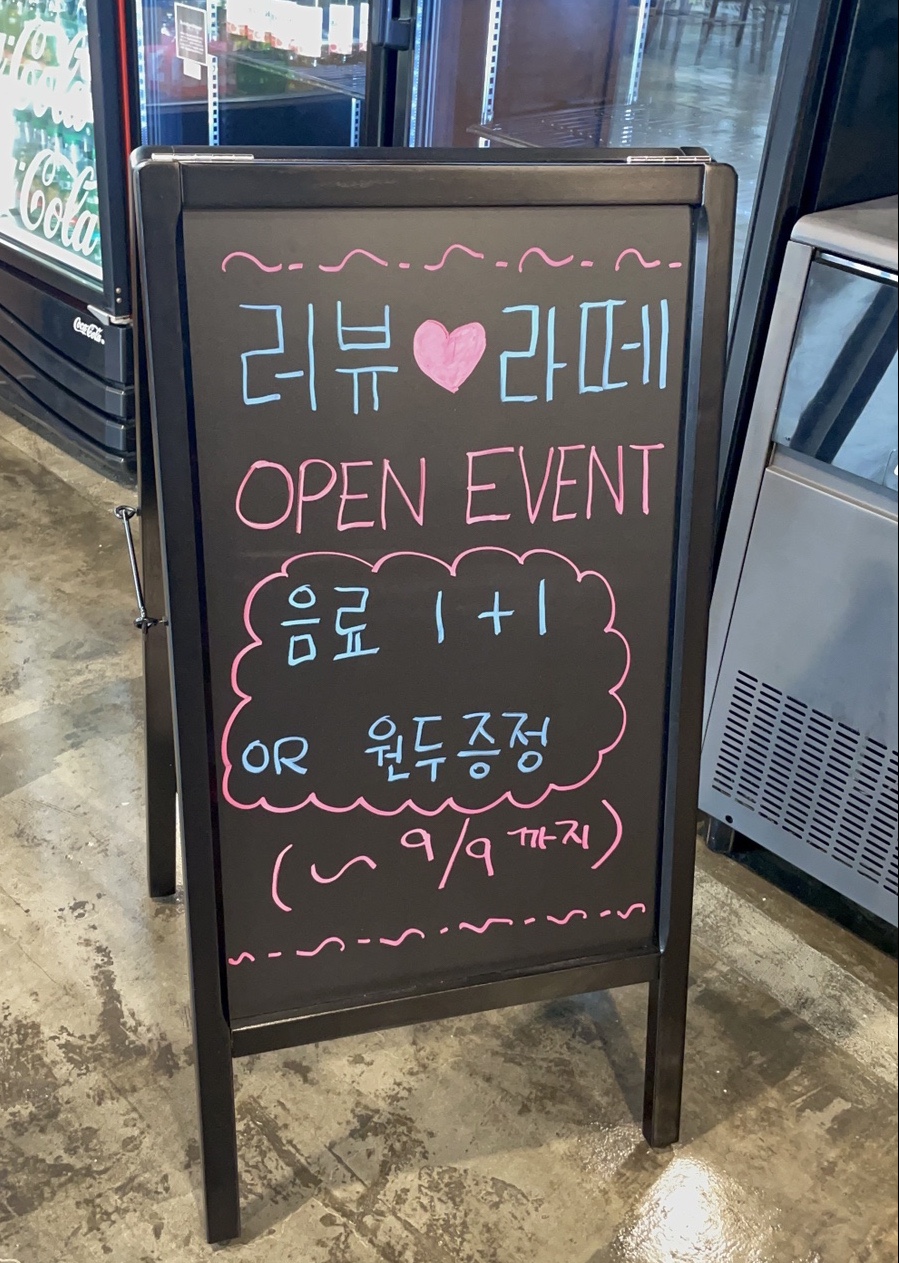 러뷰라떼 이미지