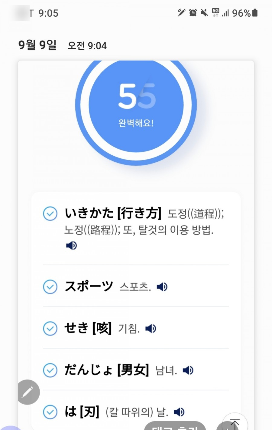 아테오테 이미지