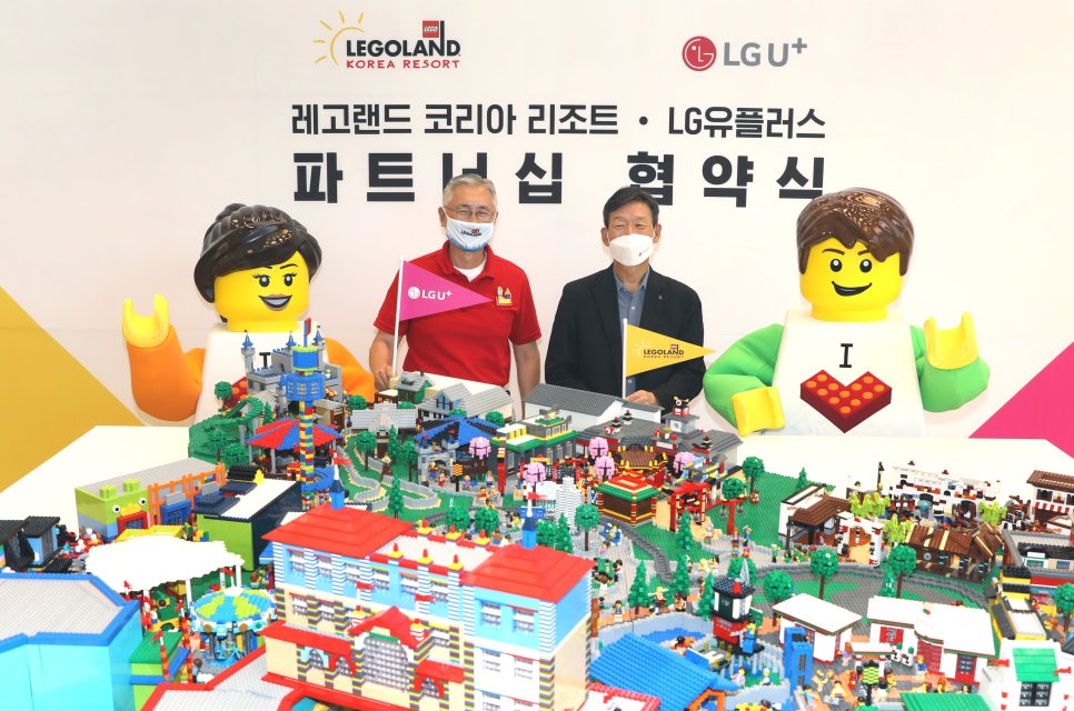 레고팡팡 이미지