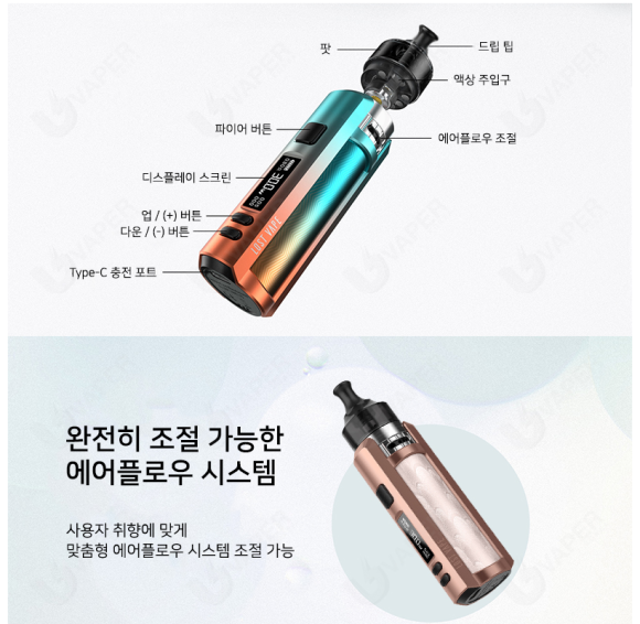 식후땡 전자담배 이미지