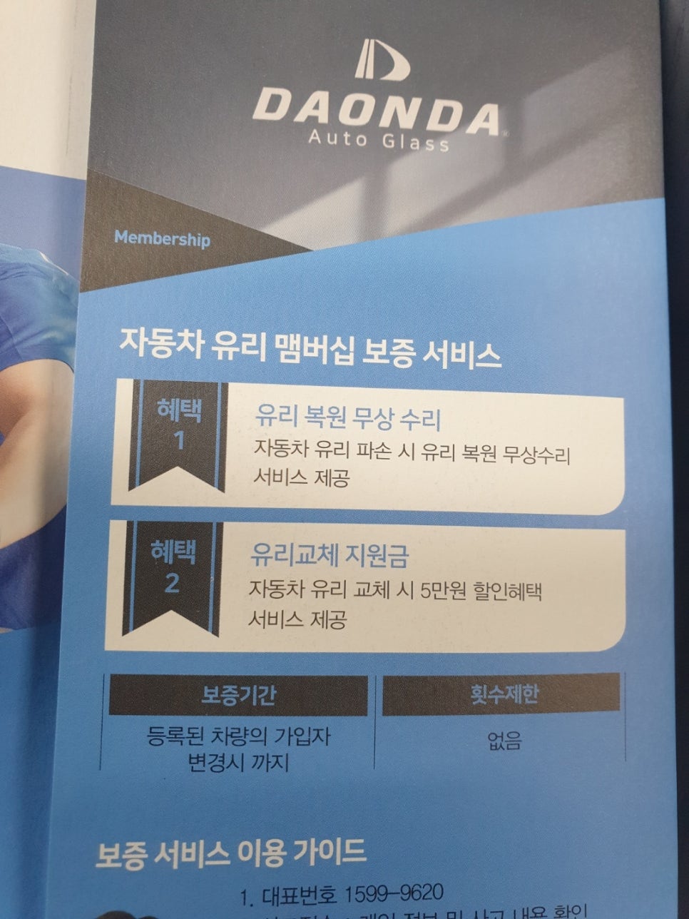 으뜸케어 이미지