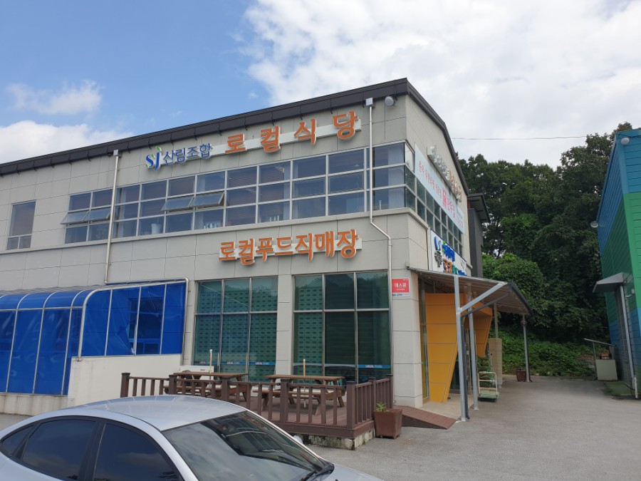SJ푸드 이미지