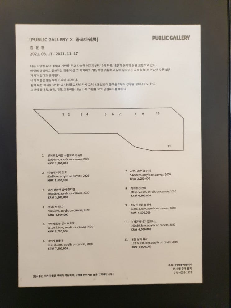 종로기획 이미지