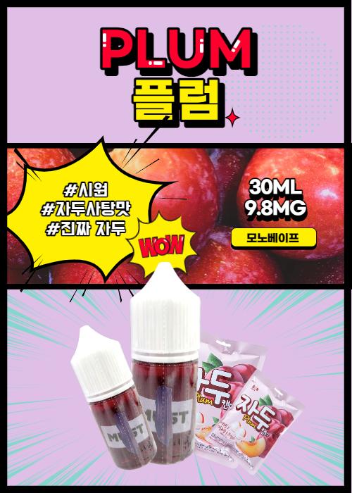 머스트핑크 이미지
