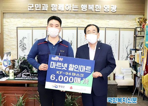 마트넷할인마트 이미지