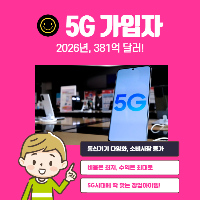 에이치엠모바일 이미지