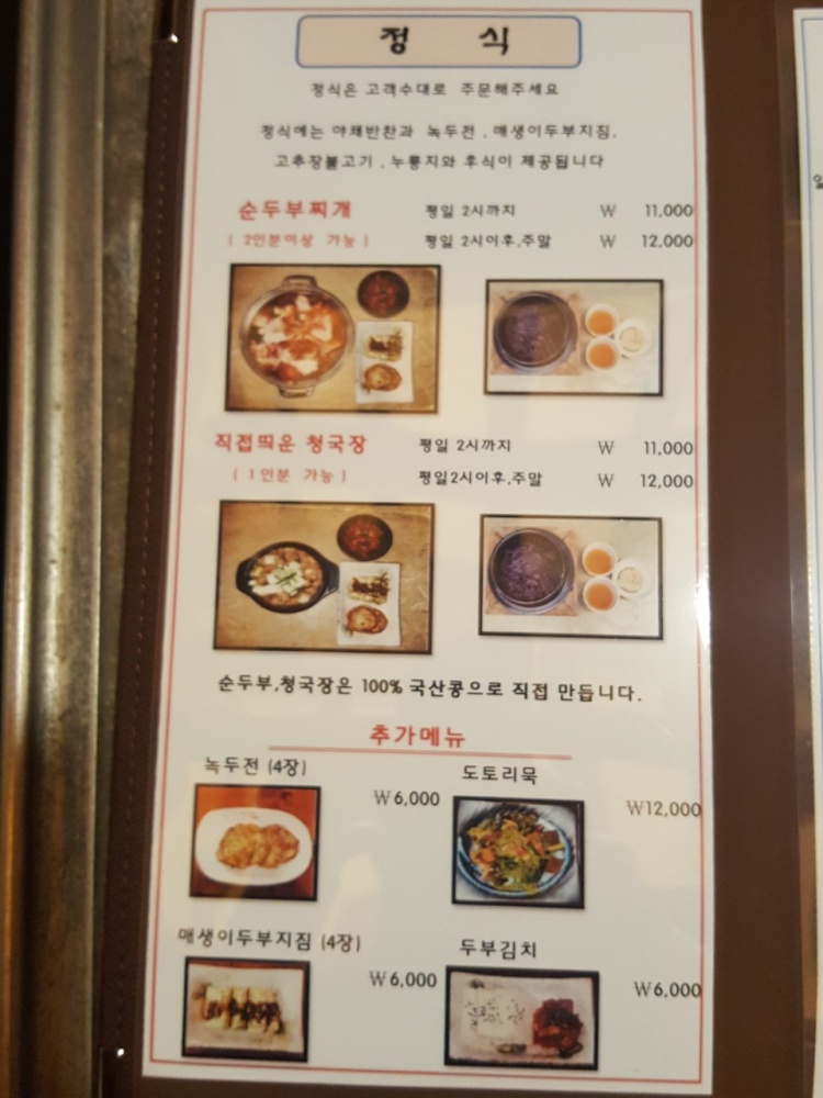 생생이 이미지