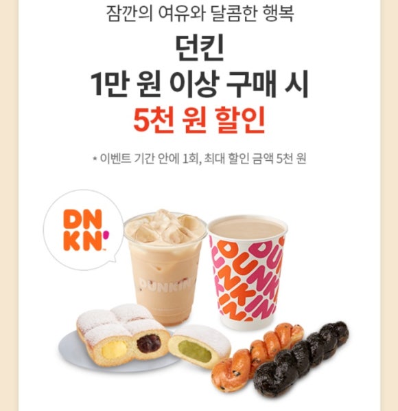 원꽈배기 이미지