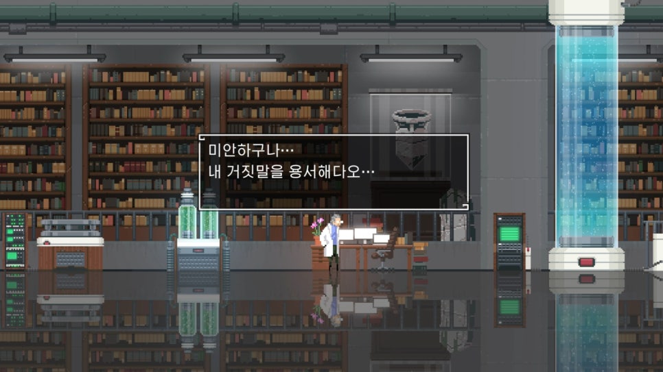 어드벤쳐월드투 이미지