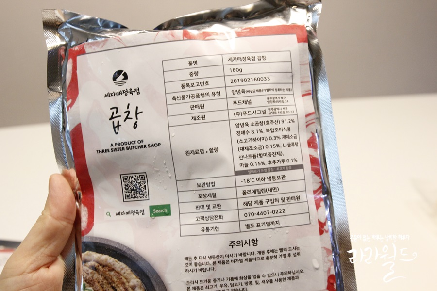 자매네 삼곱 이미지