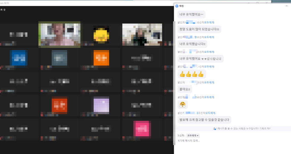 단델리온커리어 이미지