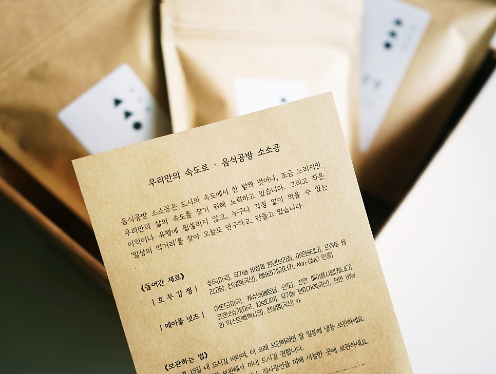 소소공 이미지