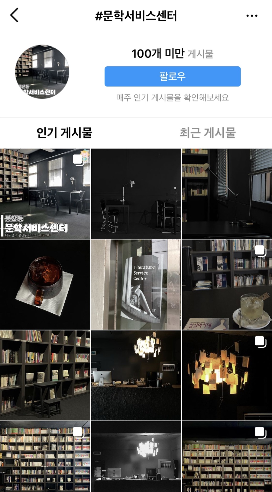 문학서비스센터 이미지