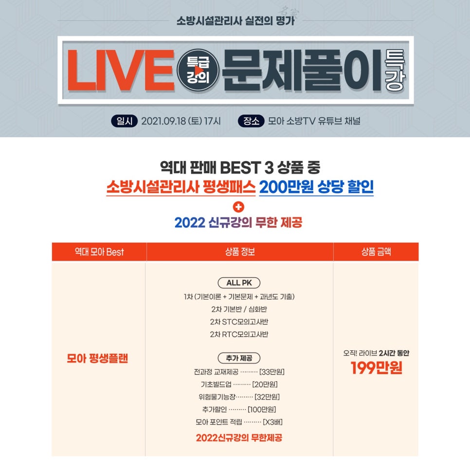 모아산업 이미지