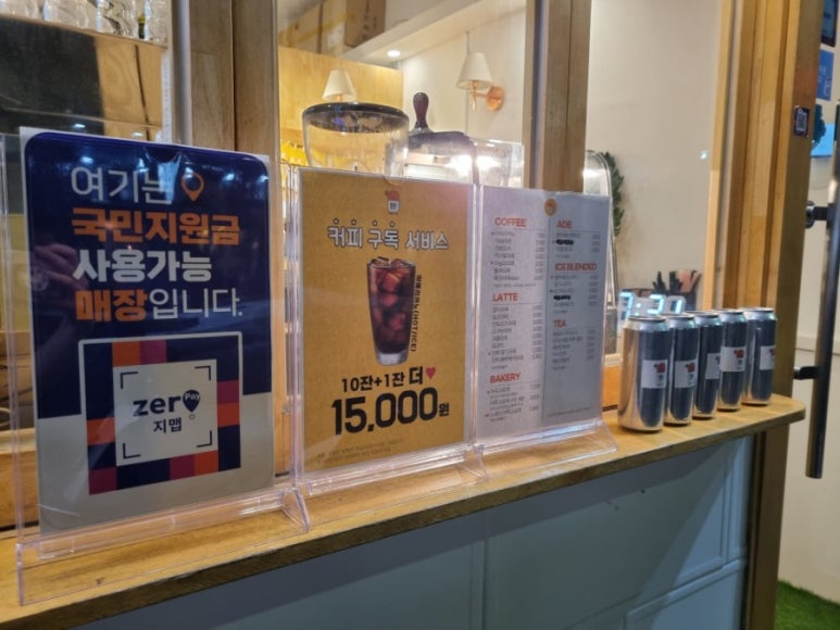 영다방 이미지