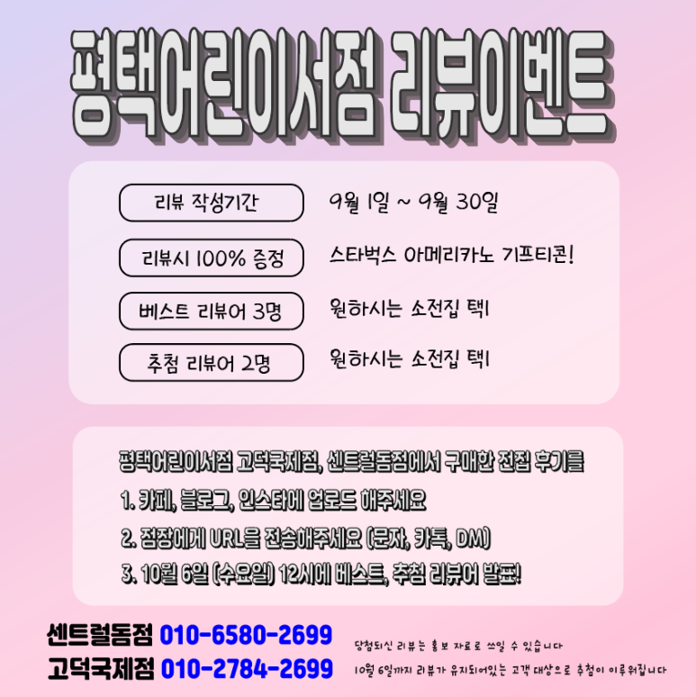 오성서점 이미지