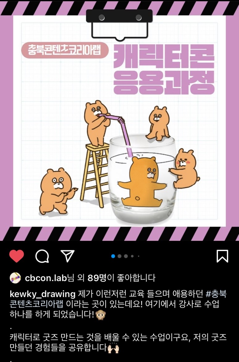 오소소 이미지