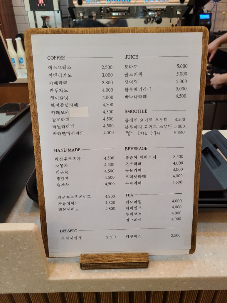 망운커피 이미지
