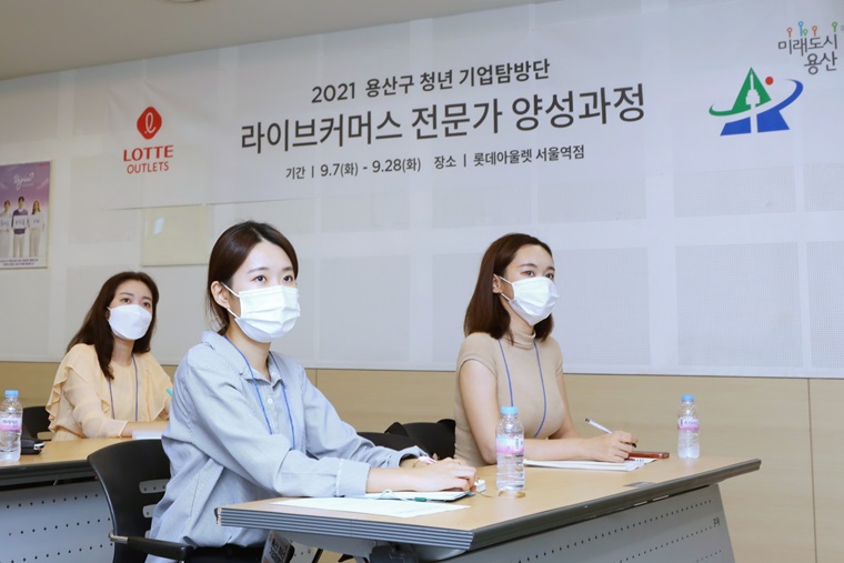 롯데아울렛 서울역점 이미지