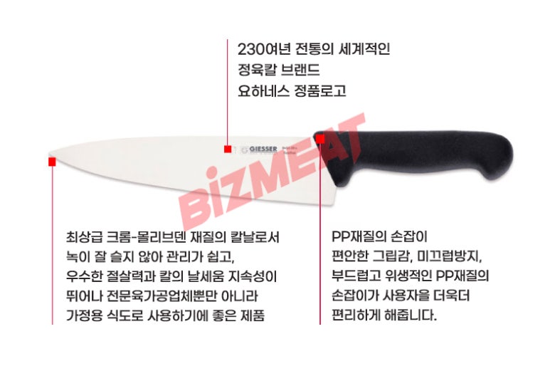 대동육가공 이미지