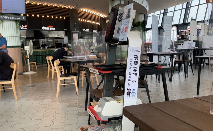 신세대휴게소 이미지