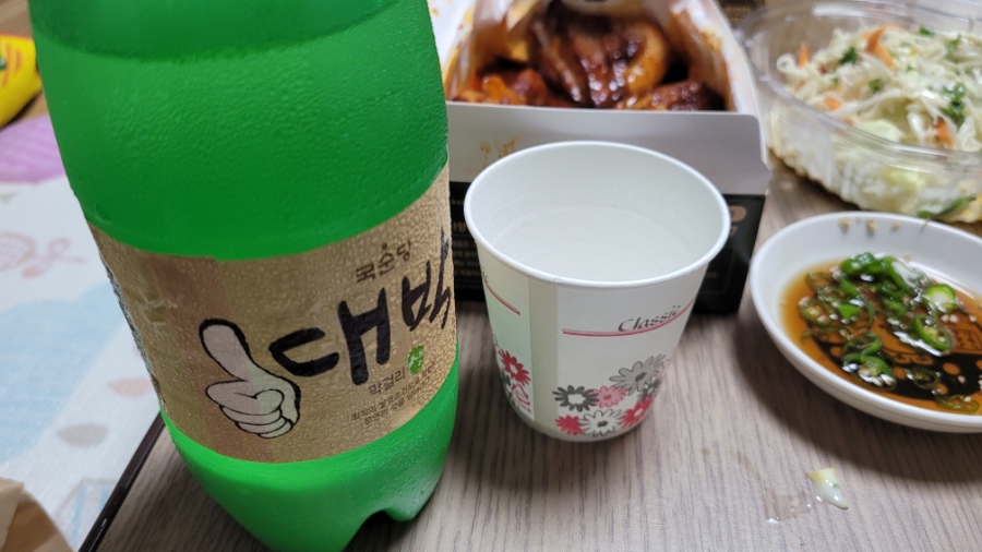 호치킨상암9단지점 이미지