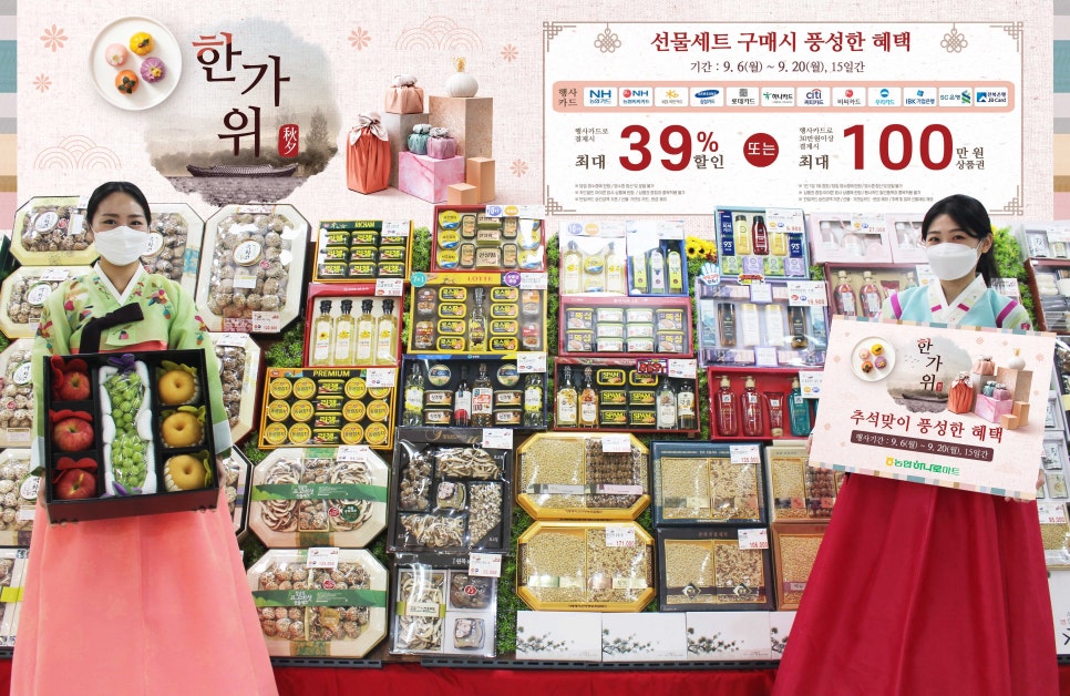 삼성농협하나로마트 이미지