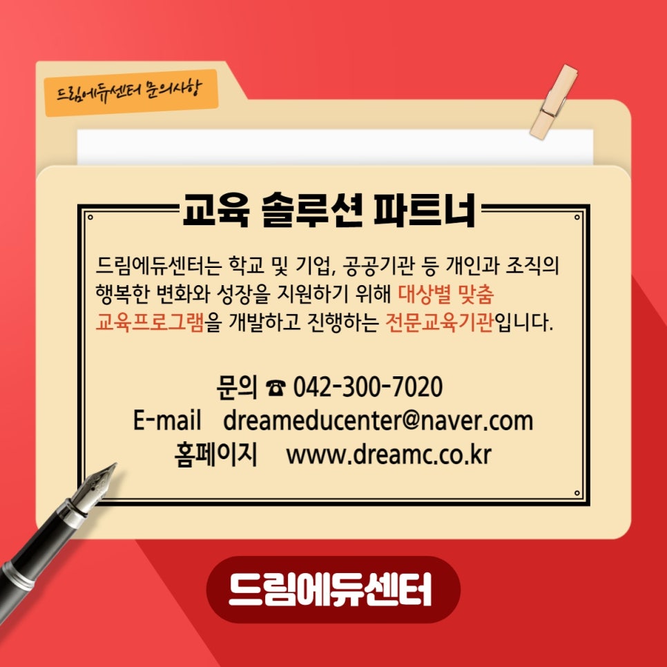 대전도안고등학교 이미지