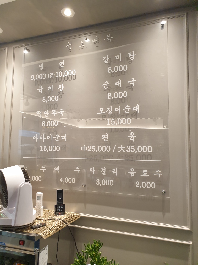 청호인테리어 이미지