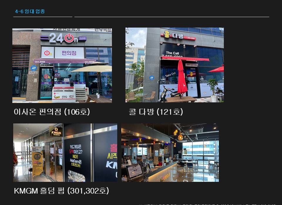 한양당구장 이미지