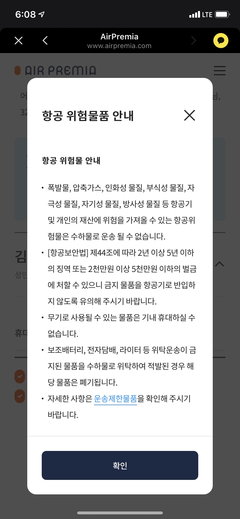 김포모바일 이미지